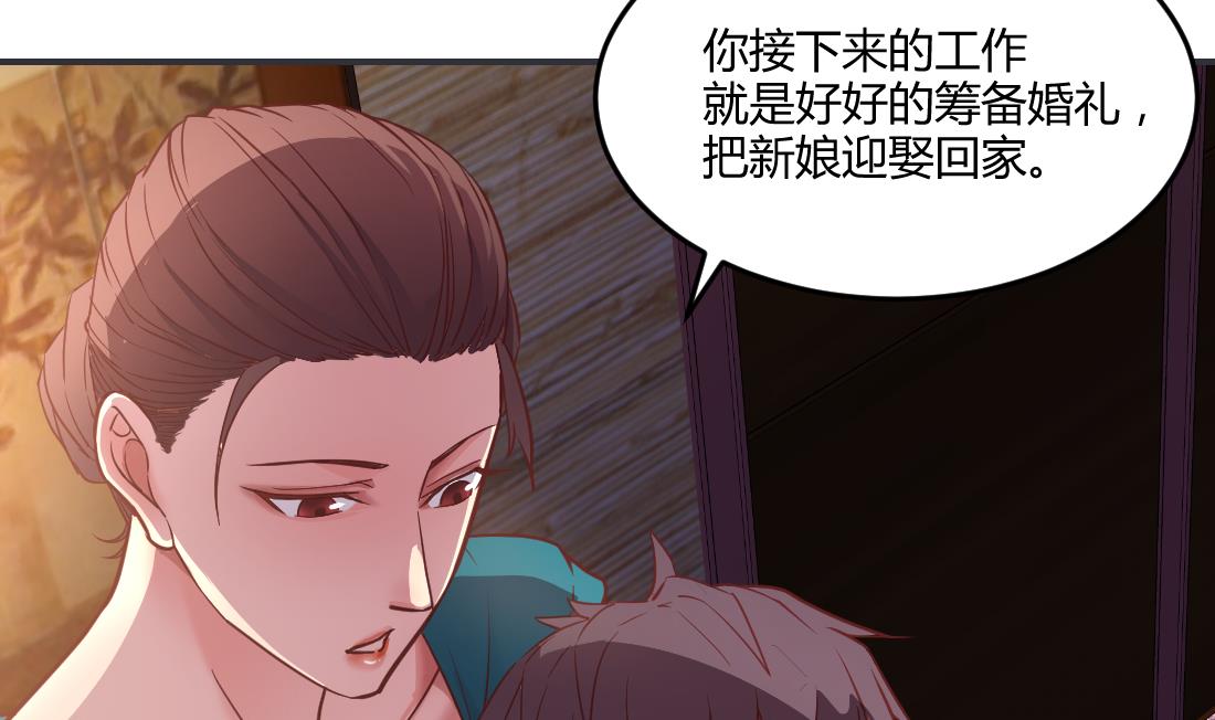 第38话22