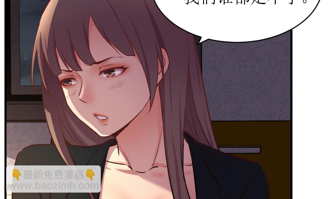 第49话46