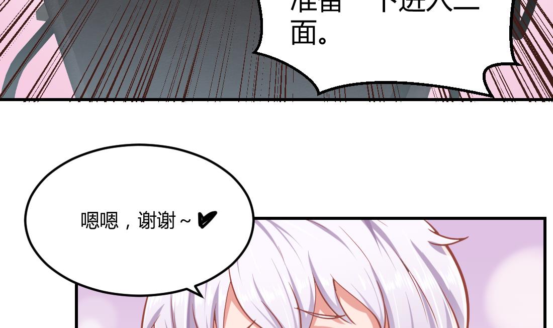 第4话34