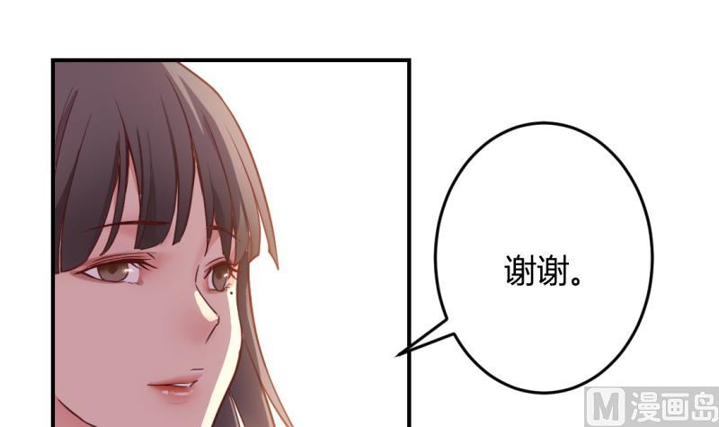 第26话47