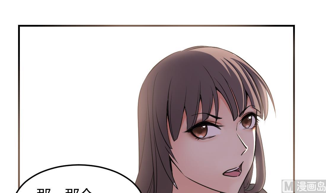 第35话50