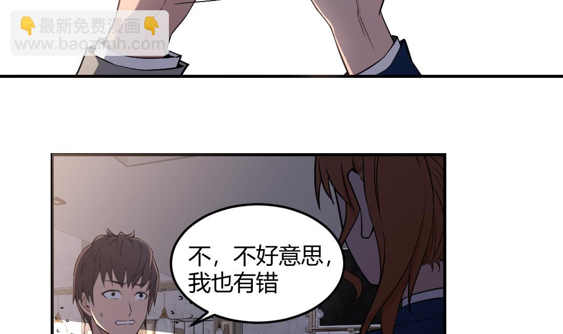 第33话13