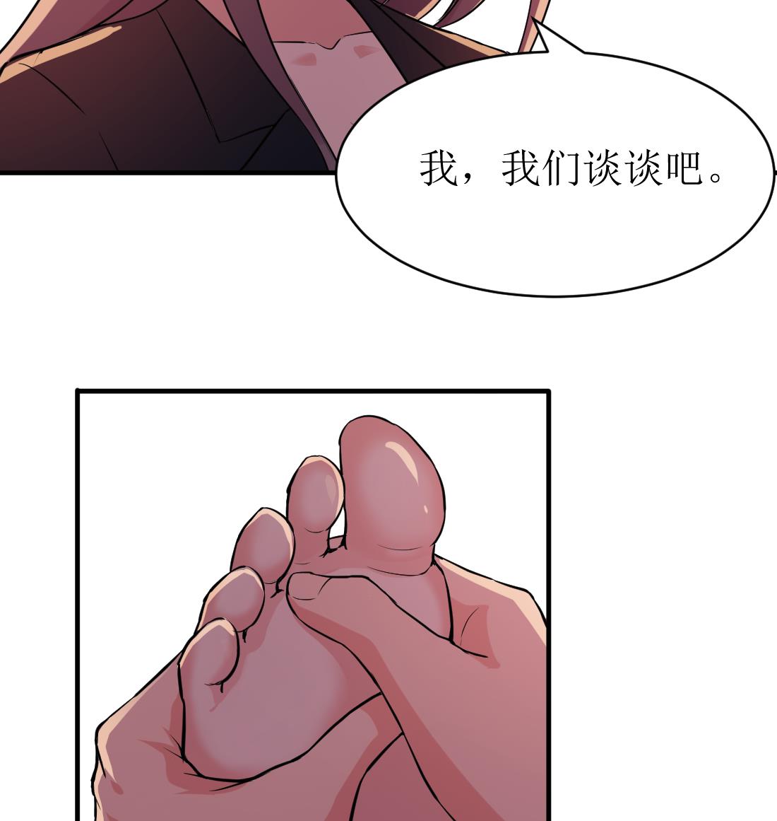 第49话33