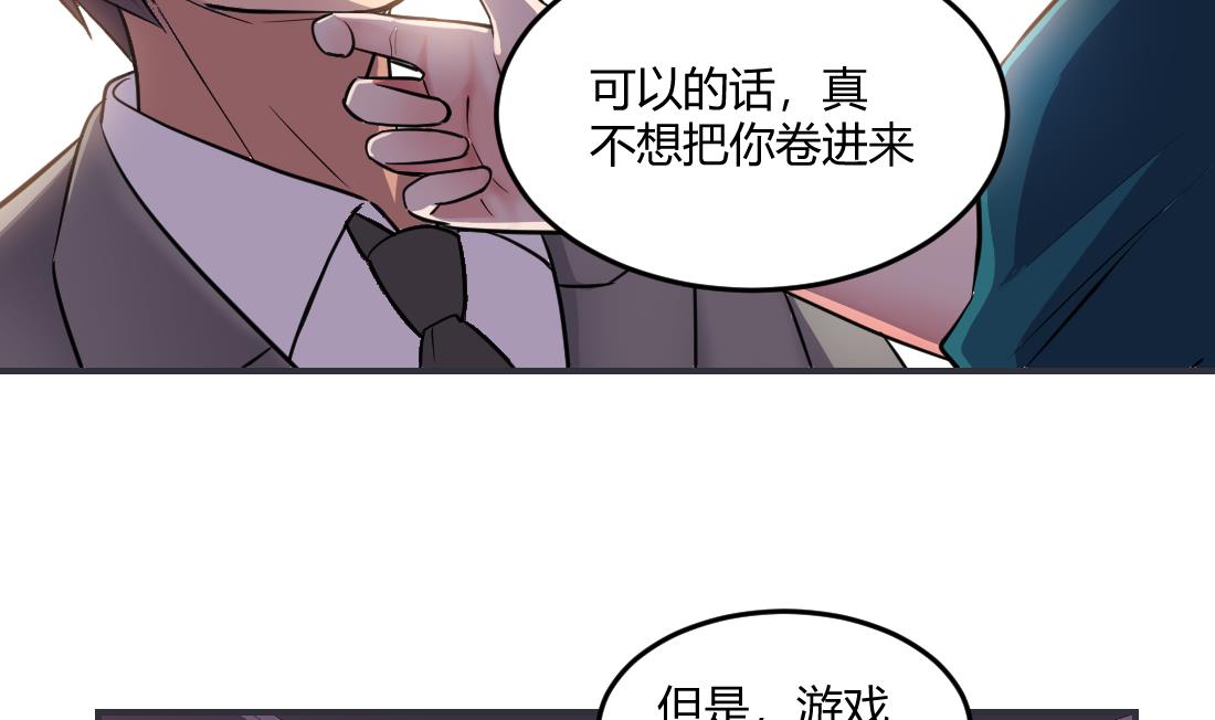 第36话46