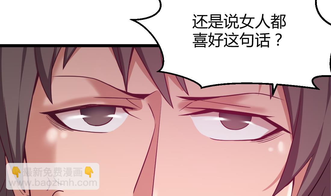 第41话22
