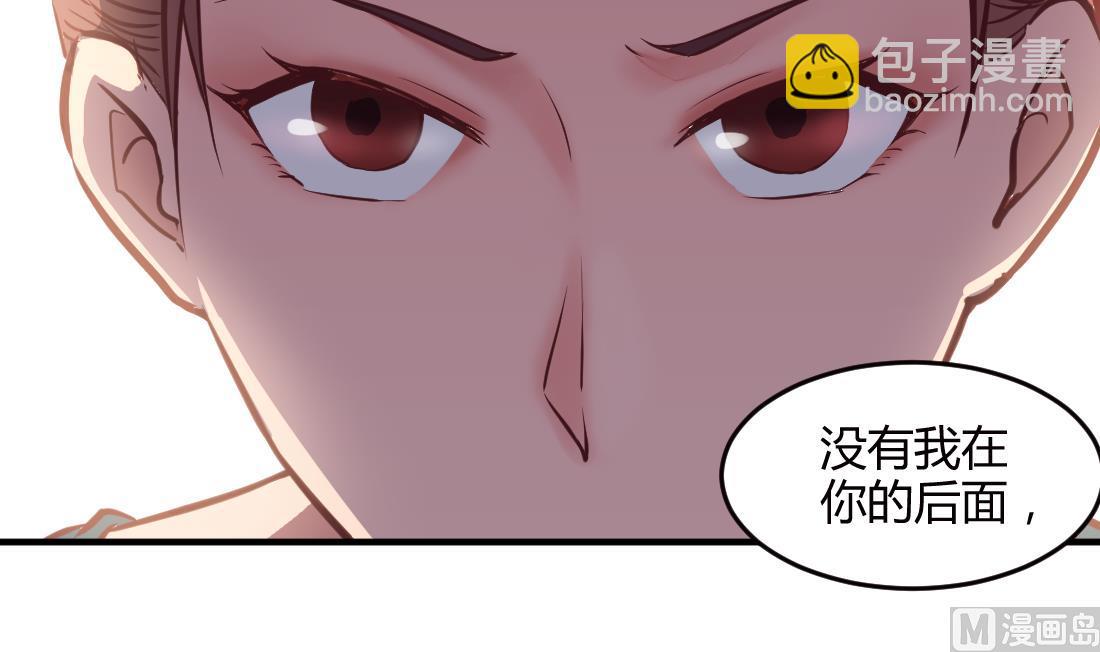 第37话8