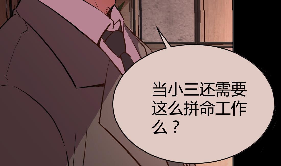 第17话48