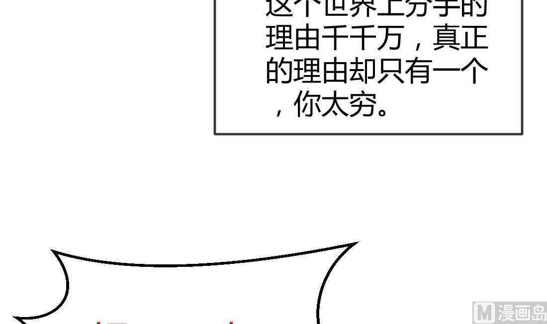第3话23