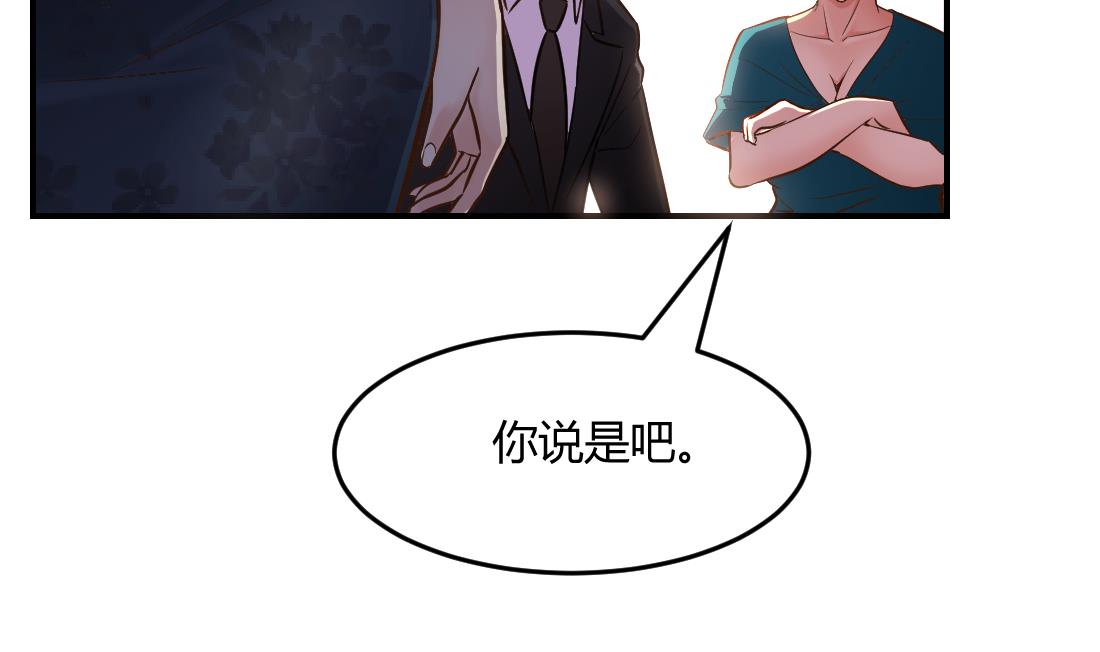 第23话48