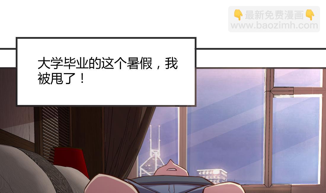 第3话16