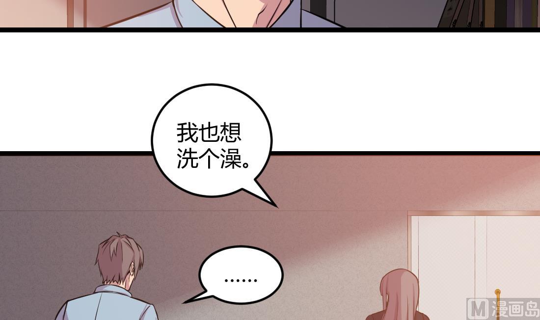 第53话38