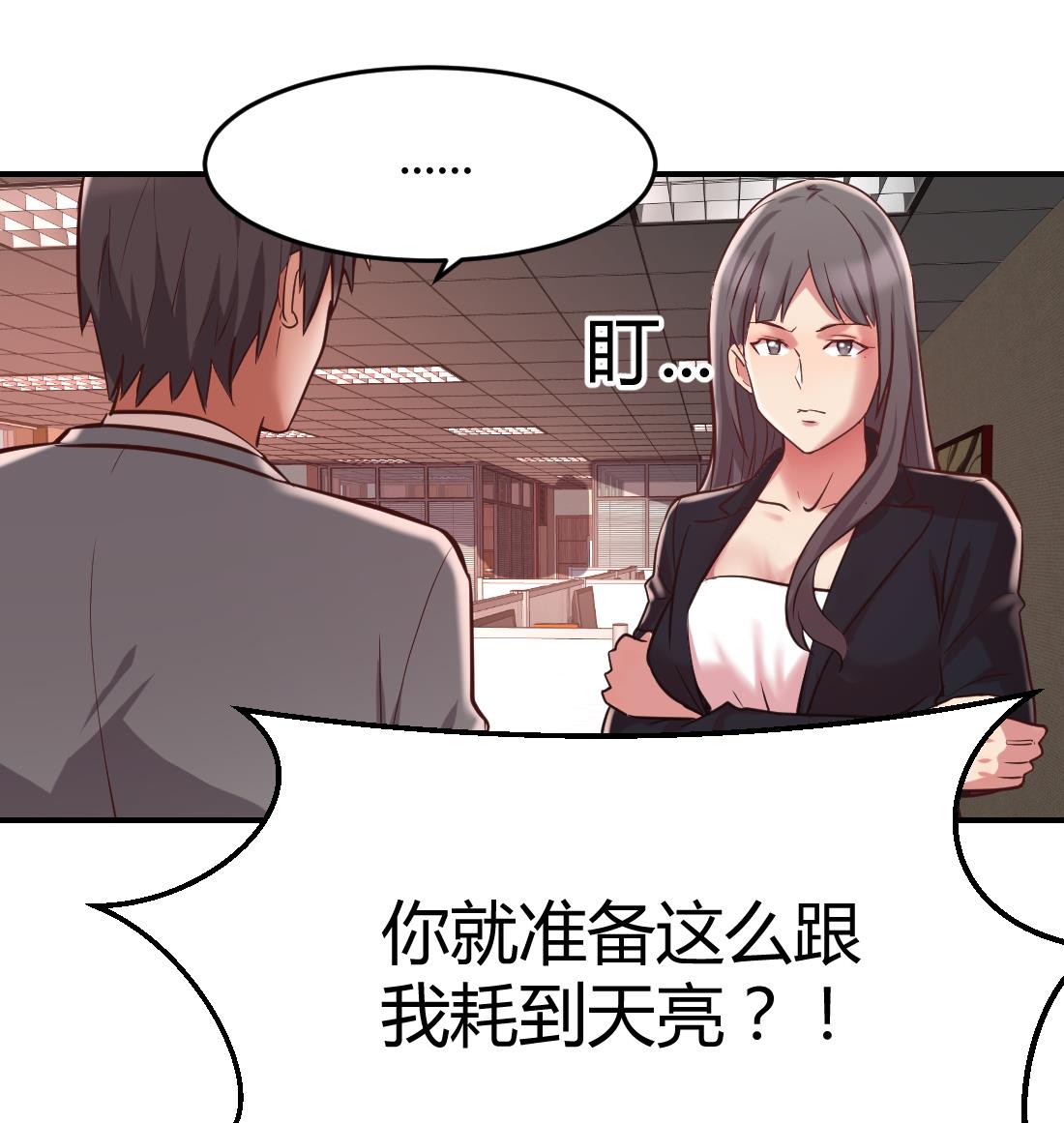 第42话33