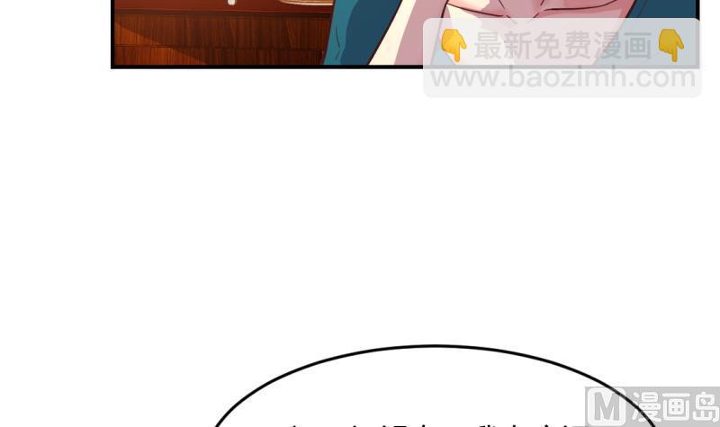 第26话50