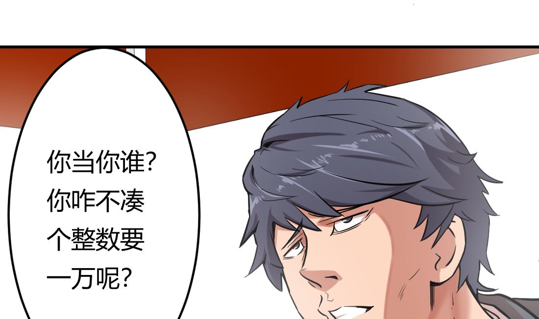 第4话45