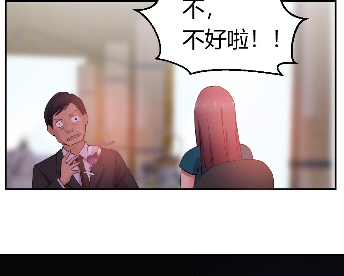 第21话57