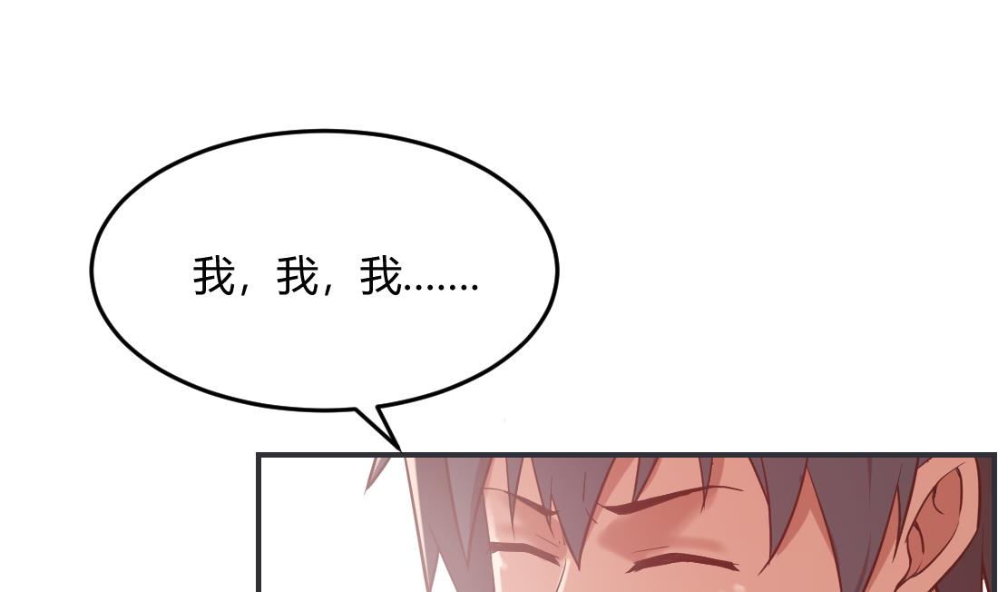 第29话12