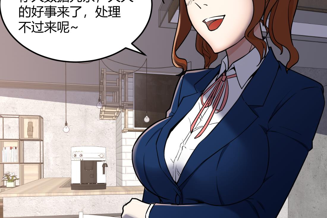 第33话18