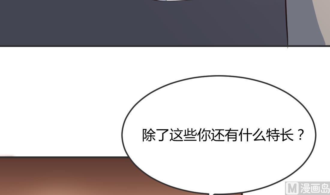 第3话50