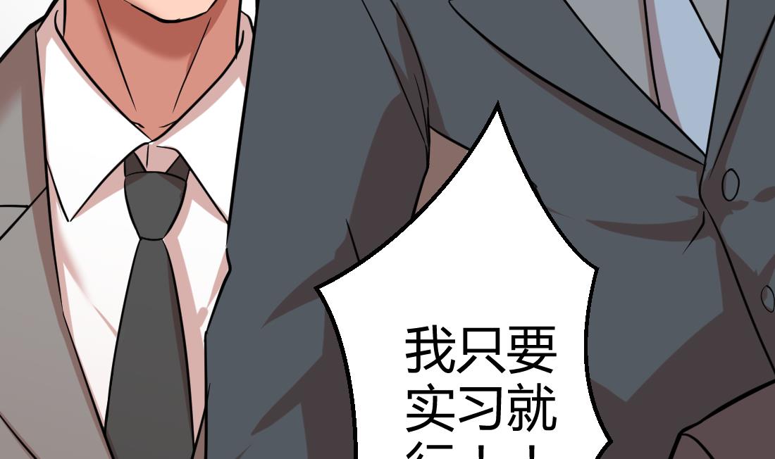 第4话54