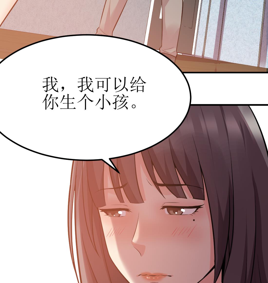 第50话34