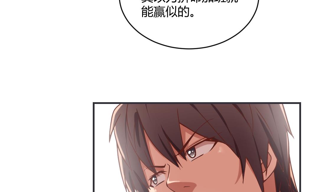 第14话28