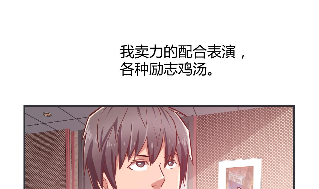 第14话6