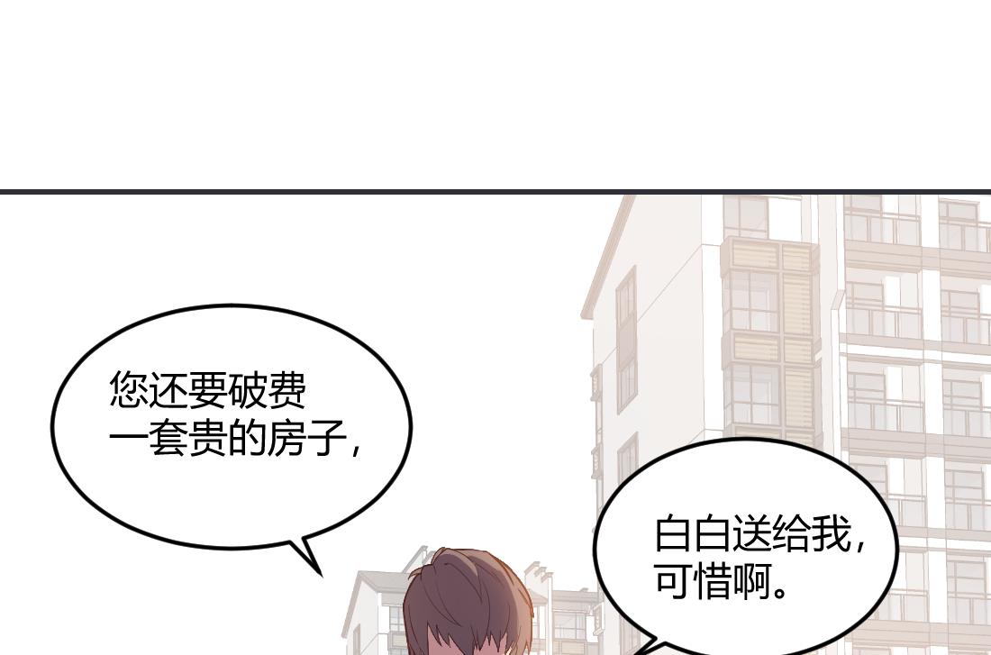 第36话43