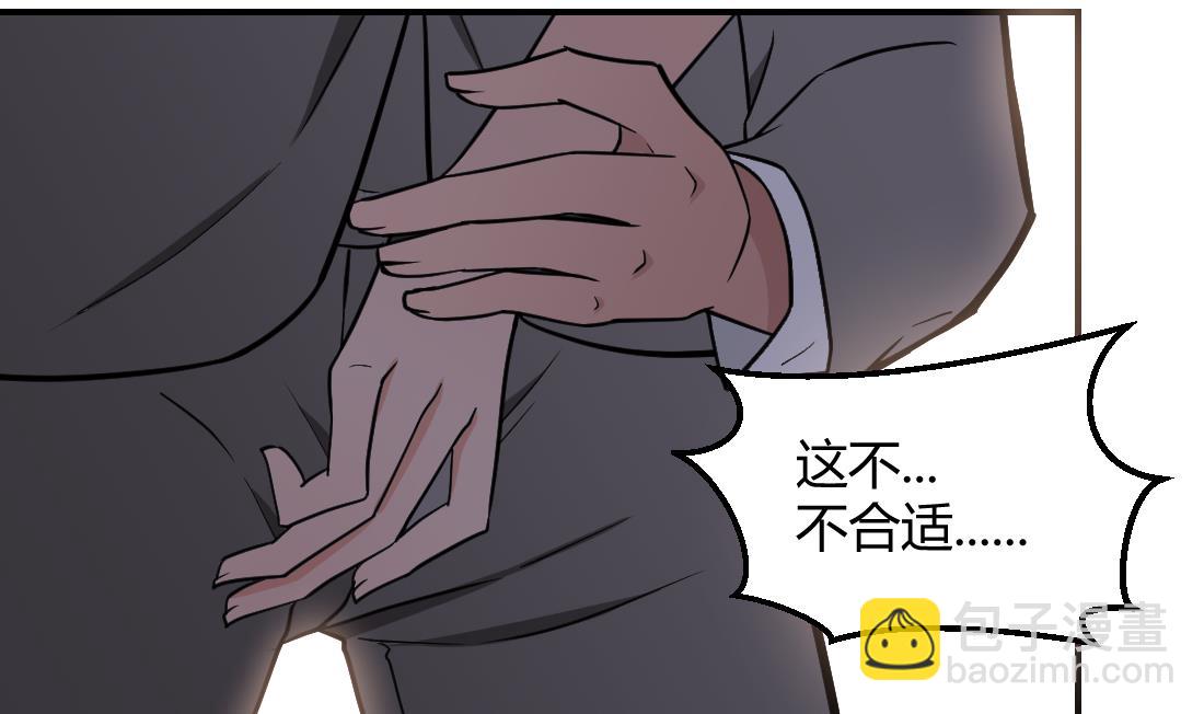 第33话7