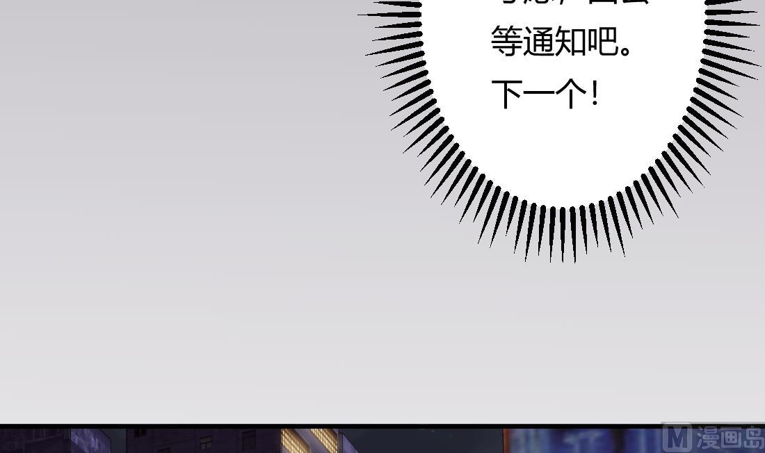 第4话71
