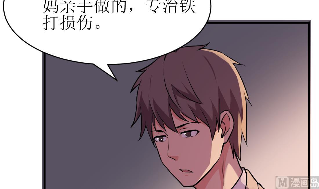 第49话23