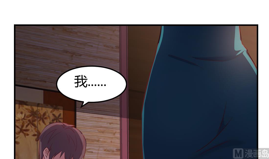 第37话29