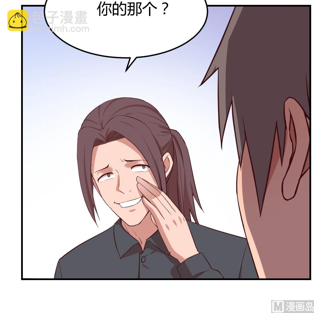 第43话62