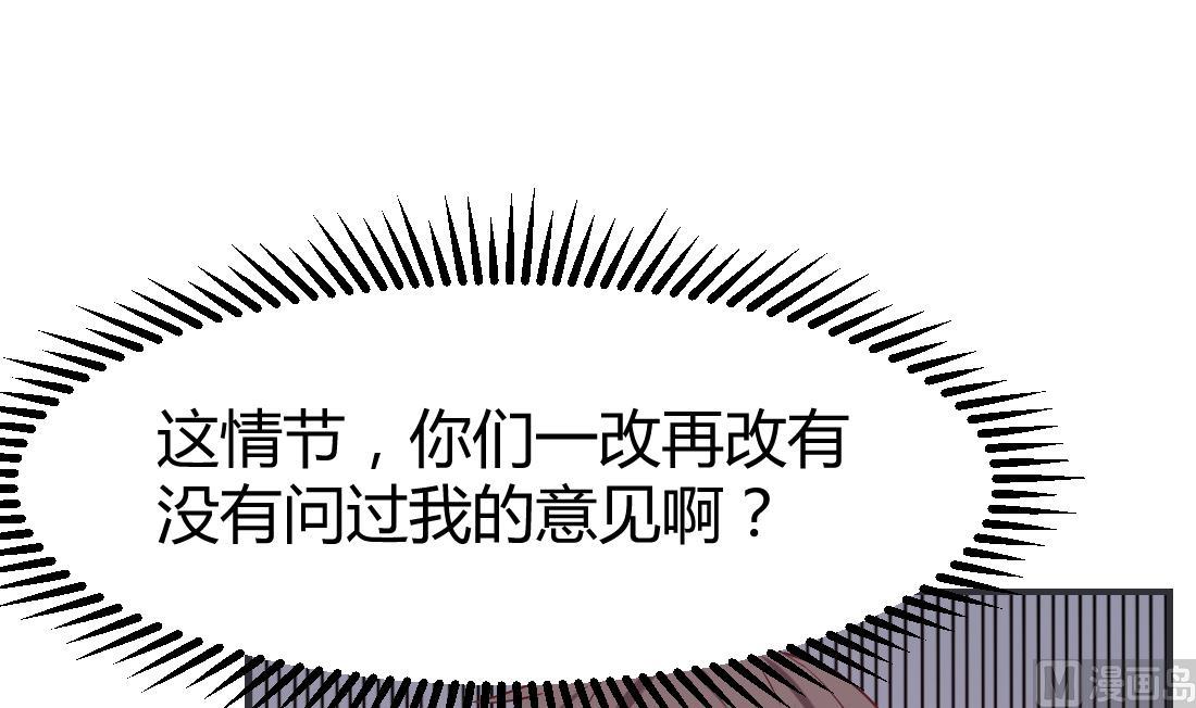 第28话8