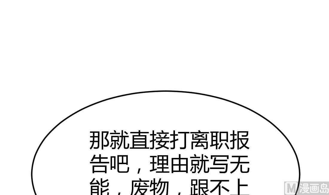 第12话14