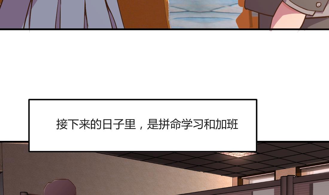 第7话49