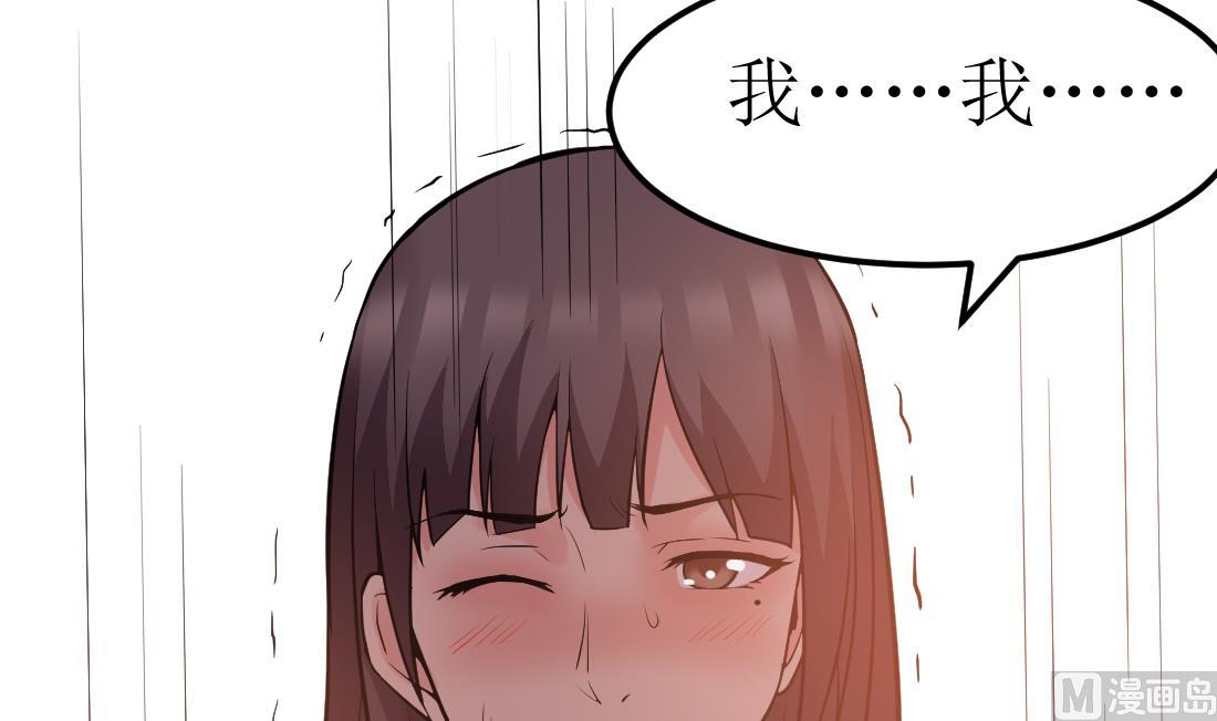 第50话23