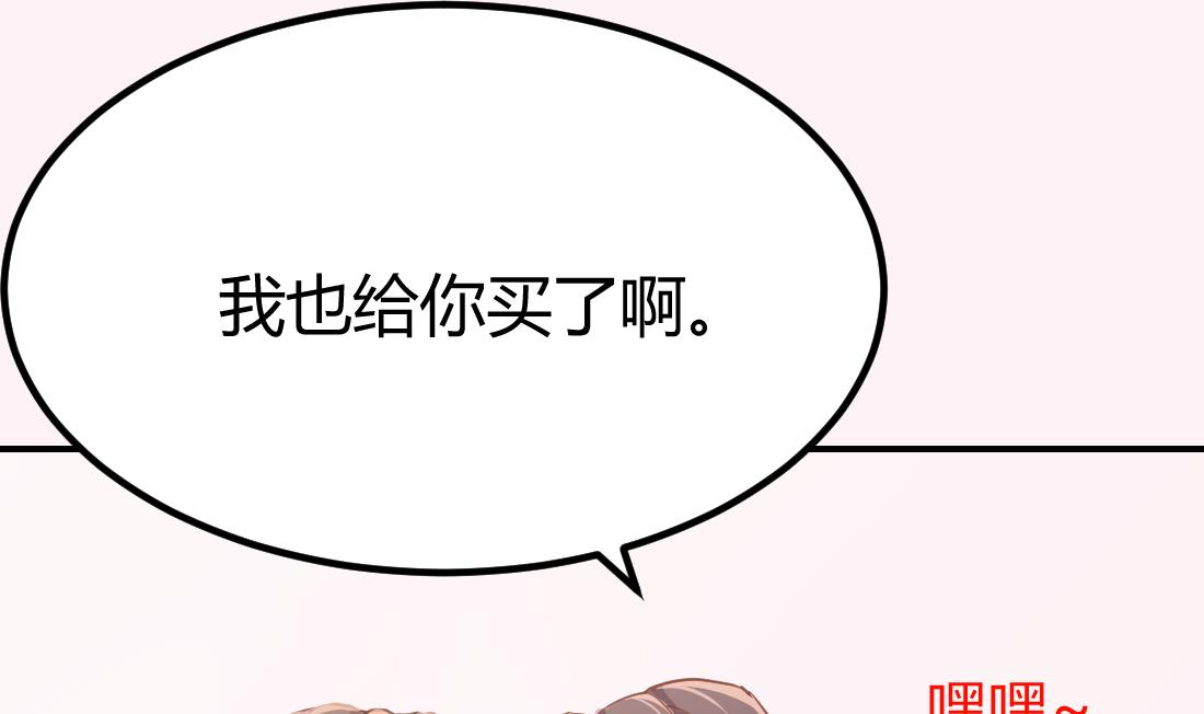 第2话10