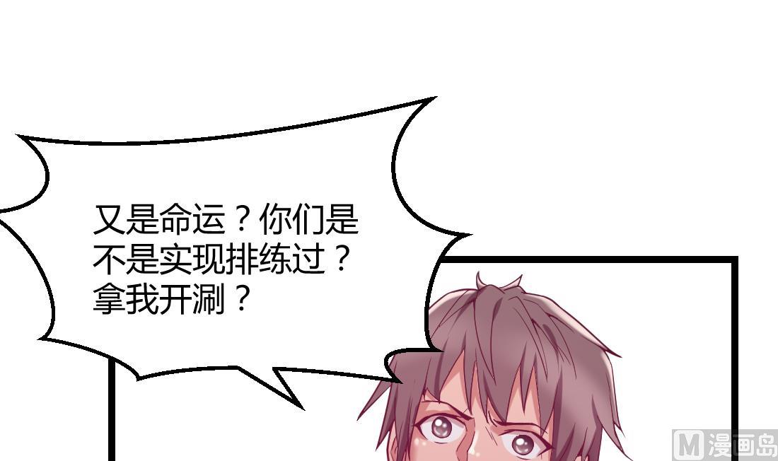 第41话20
