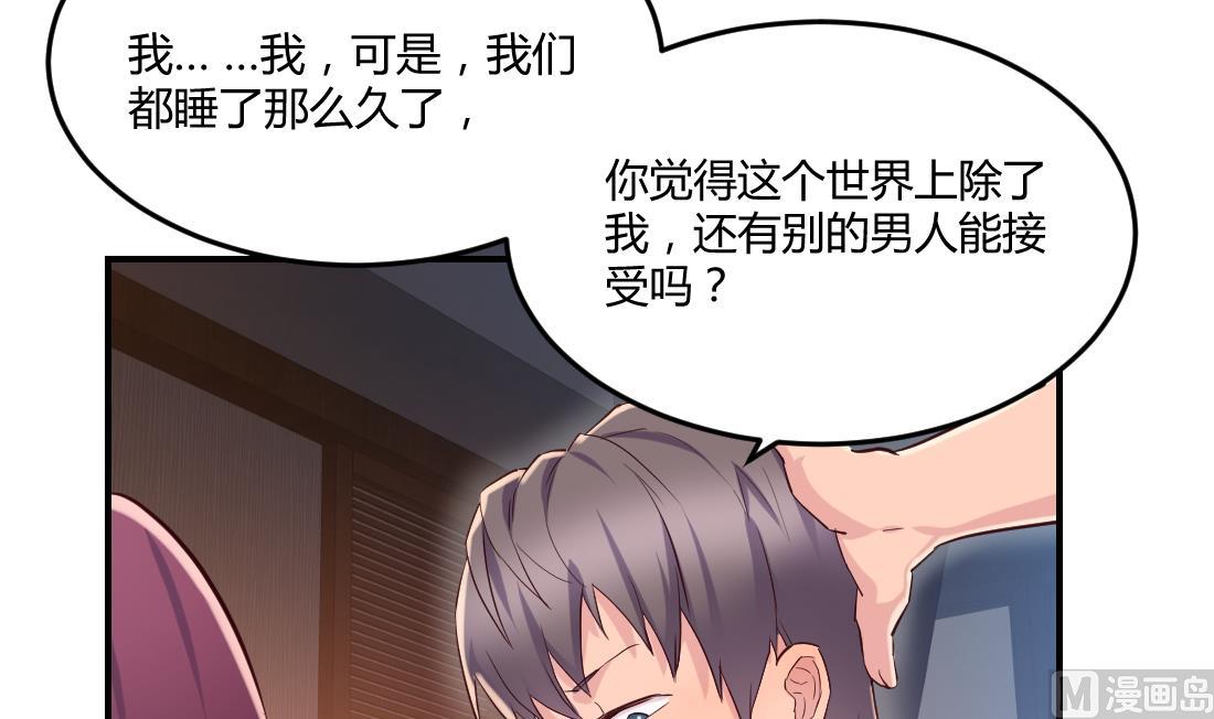 第1话50