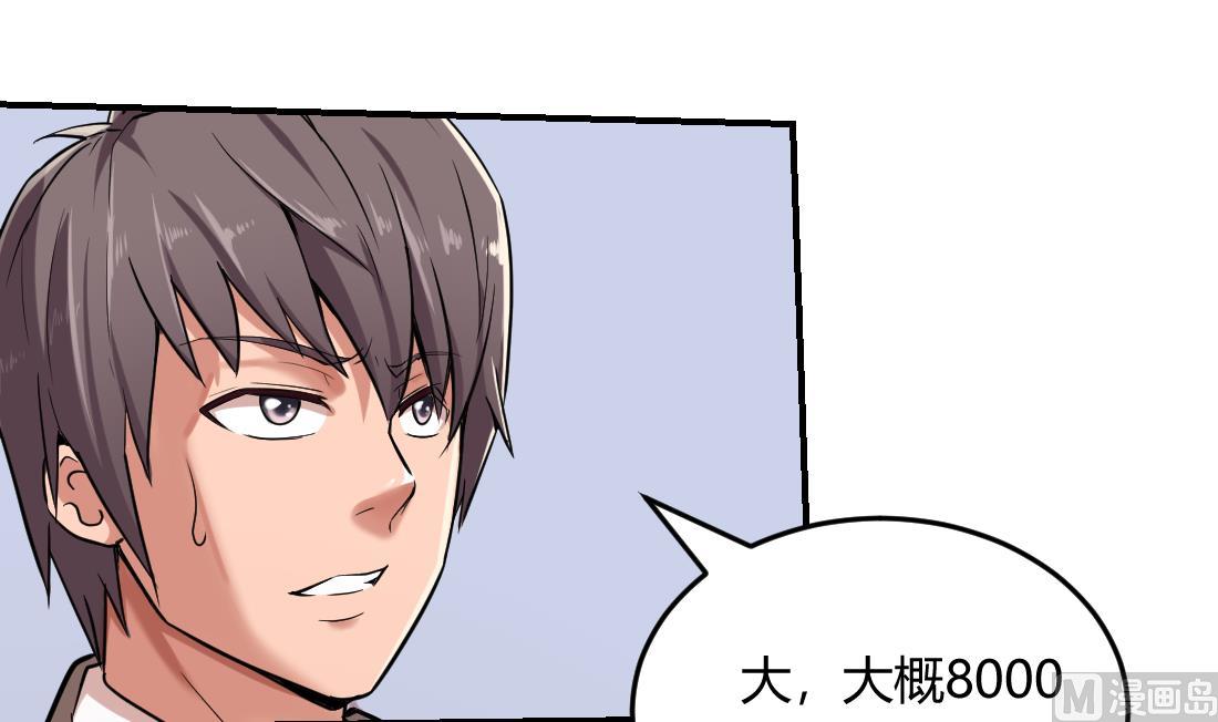 第4话41