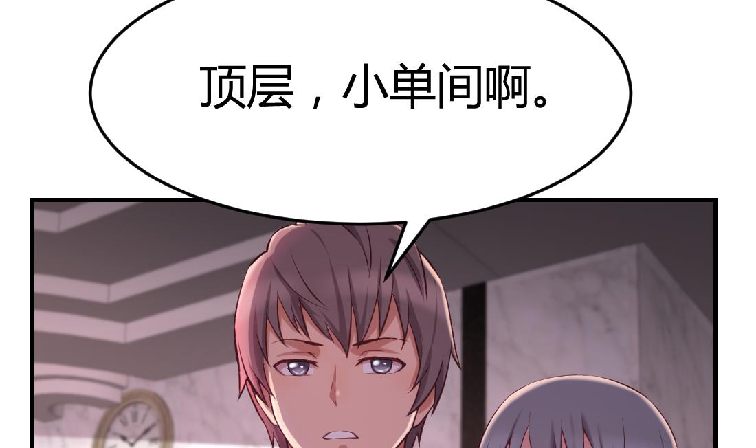 第46话21