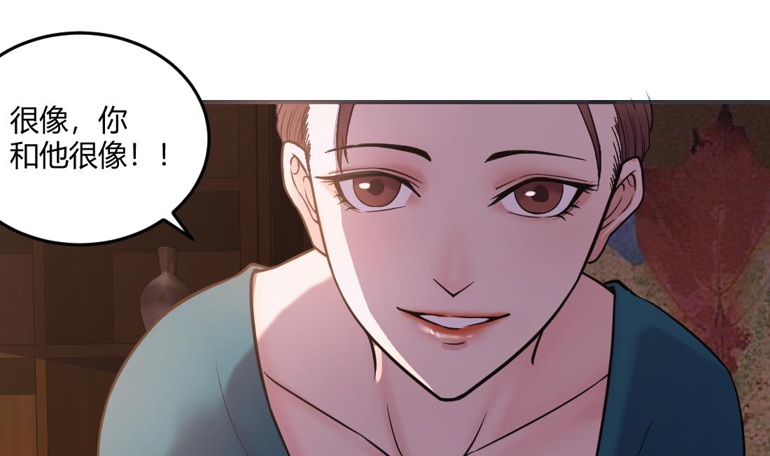 第36话16