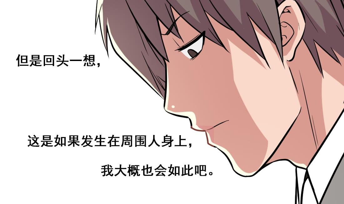 第31话18
