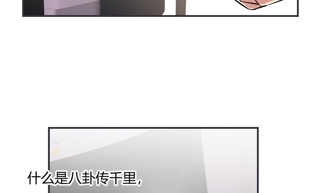 第31话15