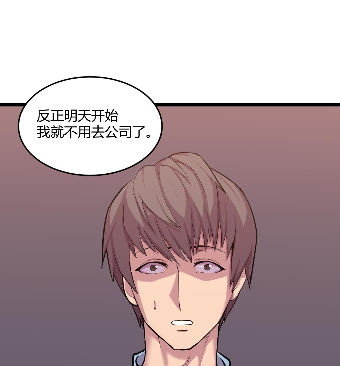 第53话42