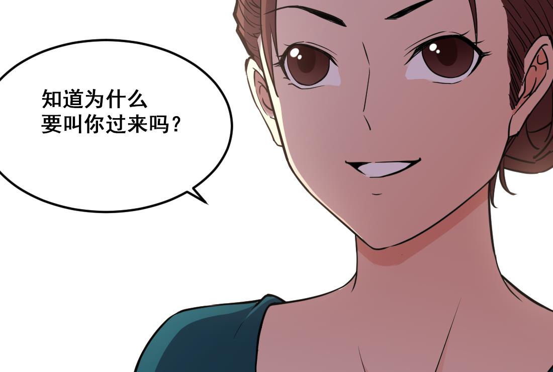 第35话43