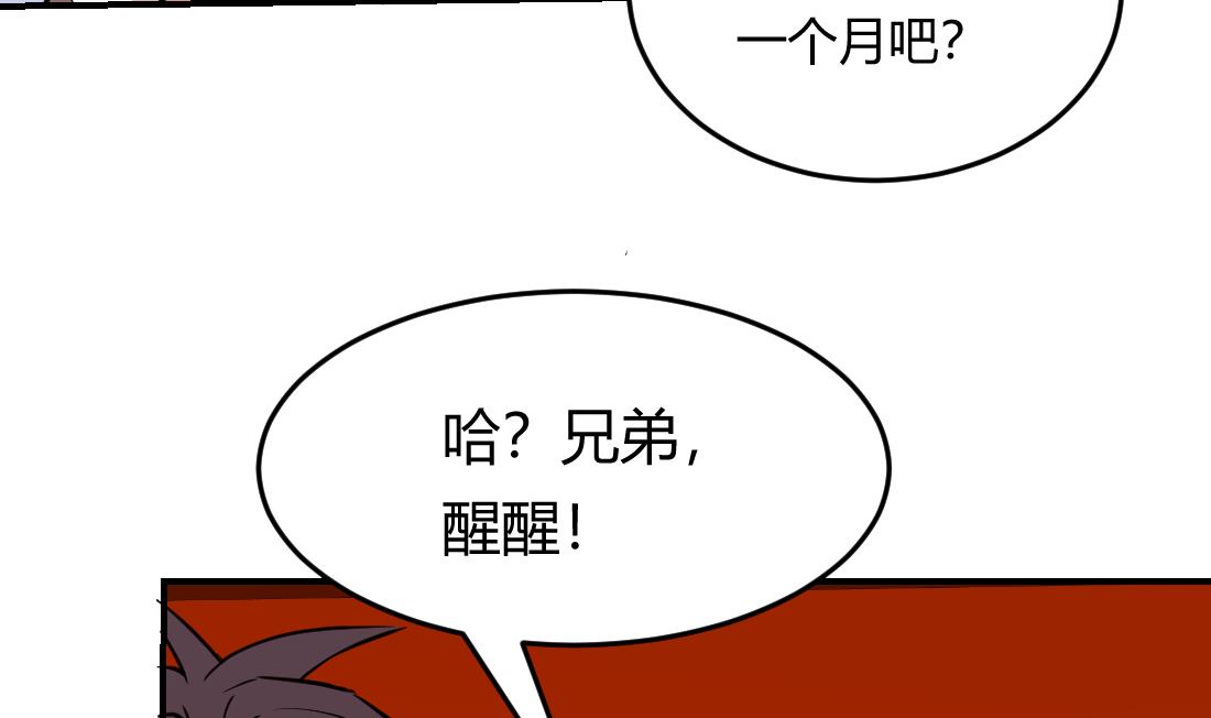 第4话42