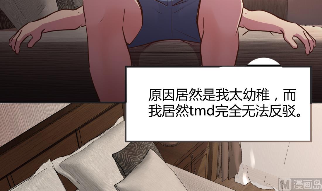 第3话17