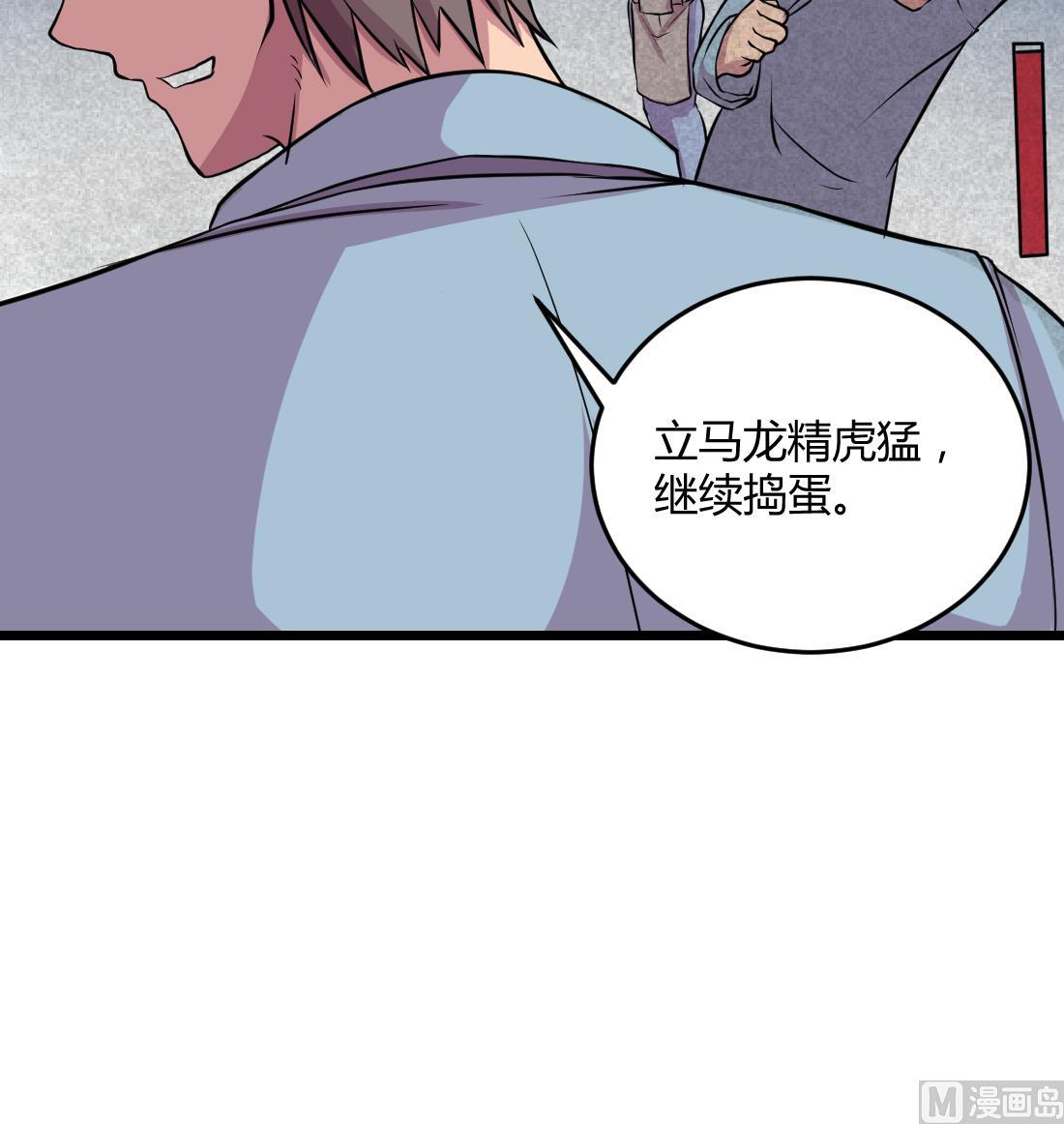 第53话35