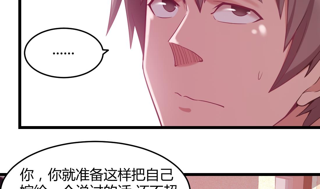 第41话12